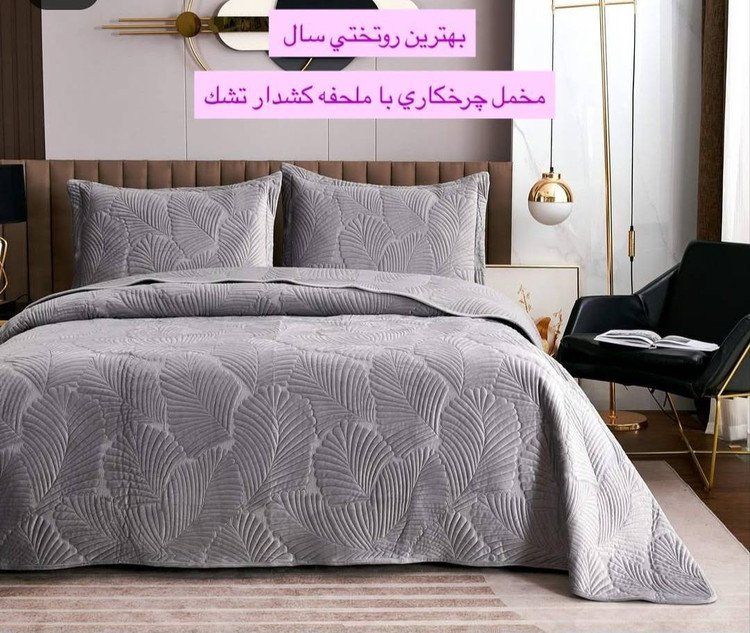 روتختی دونفره KORI مخمل چرخکاری